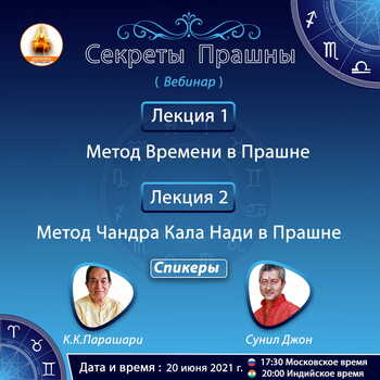 Ð¡ÐµÐºÑ€ÐµÑ‚Ñ‹  ÐŸÑ€Ð°ÑˆÐ½Ñ‹