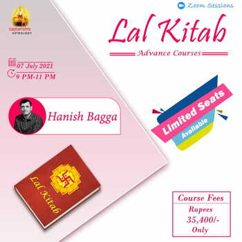 Lal Kitab Advanced Course  By Hanish Bagga