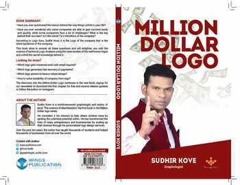 Million Dollar Logo