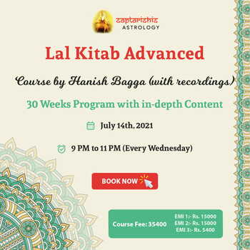 Lal Kitab Advanced Course  By Hanish Bagga