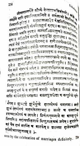 Ududasa by Dr K N Saraswathy [KaP]