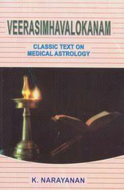 Veerasimhavalokanam : Classical Text On Medical Astrology  by K . Narayanan [CBH]