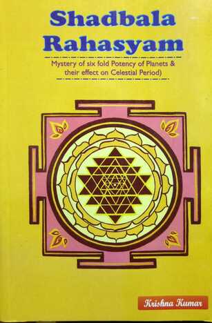 Shadbala Rahasyam By Krishna Kumar [English]  By Krishna Kumar [AP]