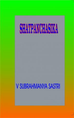 Shatpanchasika by V Subrahmanya Sastri [CBH]