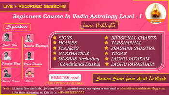 Recording - Beginners Course In Vedic Astrology Level 1