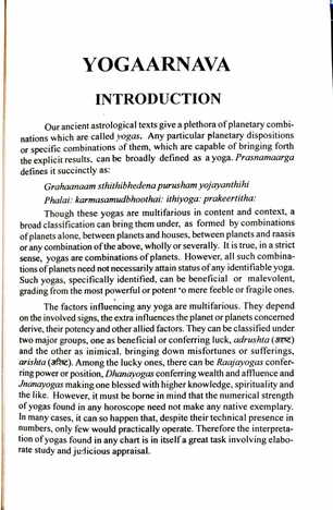 Yogaarnava - Yogas in Indian Astrology by V.S. Kalyanraman [CBH]