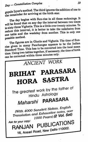 Rectification Of Birth Time - An Analytical Approach [New Edition] By Prof P.S.Sastri [RP]