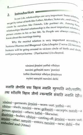 Timing Of Marriage Tested Techniques by N.V Raghunath Rao [SA]