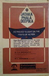 jataka phala deepika