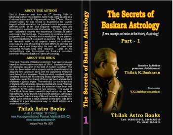 The Secrets Of Baskara Astrology Part-1 (Paperback)