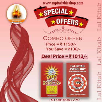 Combo Offer ( Lal Kitab By Beni Madhava + Lal Kitab Astrology )