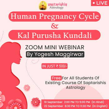 Human Pregnancy Cycle  &  Kal Purusha Kundali