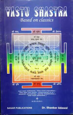 VASTU SHASTRA