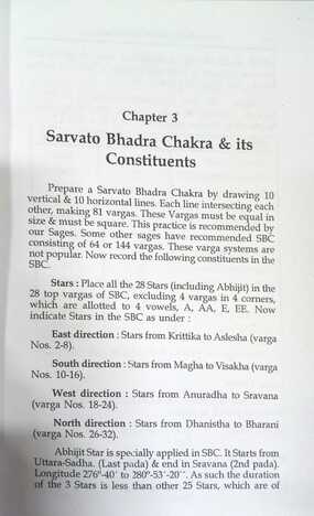 Mystics Of Sarvato Bhadrachakra & Astrological Prediction by M K Agarwal sagar publications astrology books