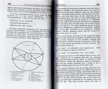 Text Book Of Hindu Scientific Astrology (Vol 1 & 2) By P S Sastri [RP]