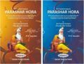 Parashar Hora ( Vol 1 & 2 ) In English By OM PRAKASH , UMA SHANKAR PALIWAL, P.K.VASUDEV [sagar pub ]