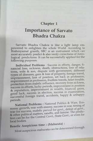 Mystics Of Sarvato Bhadrachakra & Astrological Prediction by M K Agarwal sagar publications astrology books