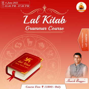 Recording - Lal Kitab Grammar Course