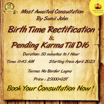 Birth Time Rectfication with Sunil John