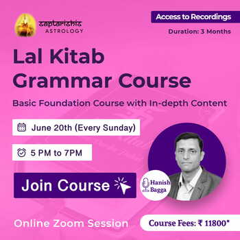 Recording - Lal Kitab Grammar Course