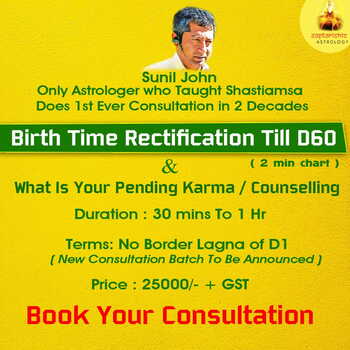 Birth Time Rectfication with Sunil John