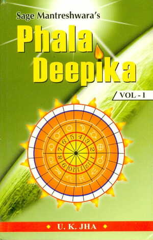 Phaladeepika  Vol 1 by U K Jha [AP]