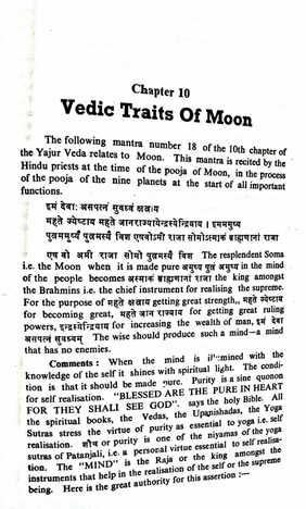 Astrology in Vedas by J . N . Bhasin [RP]