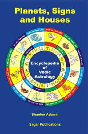 Encyclopedia of Vedic Astrology: Planets, Signs and Houses By Dr Shanker Adawal sagar publications astrology books