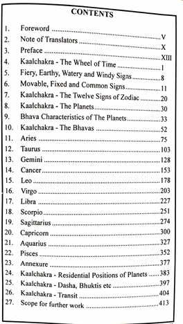 AstroLogics Of KaalChakra By K.Baskaran [BP]