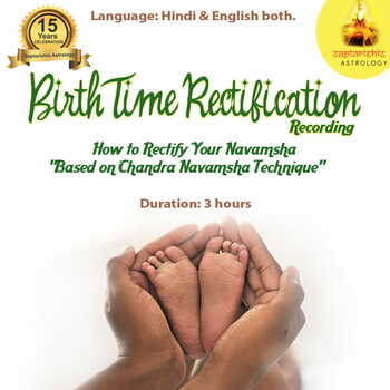 Birth Time Rectification by Neeraj Verma (Recording)