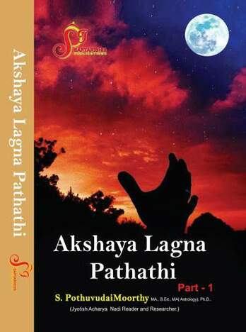 Akshaya Lagna Paddhati by Saptarishis Publications