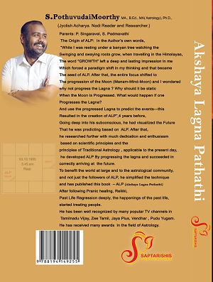 Akshaya Lagna Paddhati by Saptarishis Publications