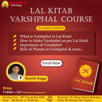 Lal Kitab Varshphal By Hanish Bagga [Batch 2022 Jan Rec.]