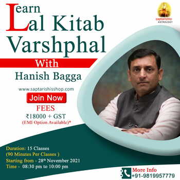 Lal Kitab Varshphal By Hanish Bagga [Batch 2022 Jan Rec.]