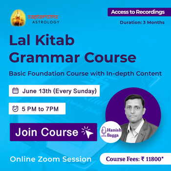 Recording - Lal Kitab Grammar Course