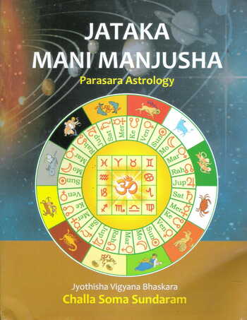 Jataka Mani Manjusha Parasara Astrology