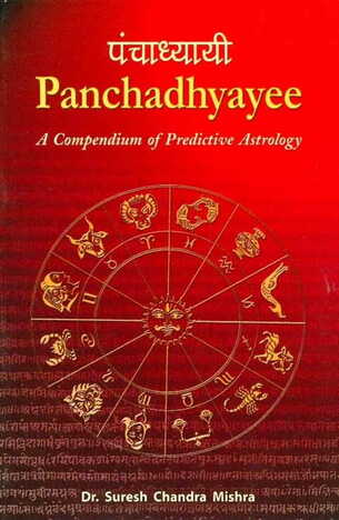 Panchadhyayee by Dr. Suresh Chandra Mishra [PP]