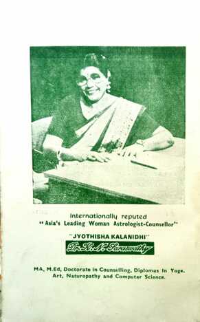 Ududasa by Dr K N Saraswathy [KaP]