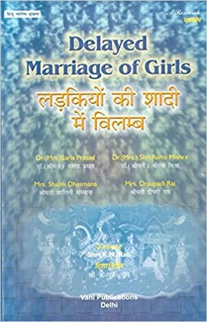 Delayed Marriage of Girls - Hindu Astrology Series  K N Rao Vani Publication Vani Publications