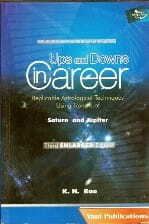 Ups & Downs In Career (3rd Enlarged Edition)] [VP]