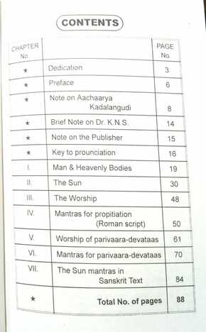 The Sun by Dr. K N Saraswathy & Prof. B. Ardhanareswar [KaP]