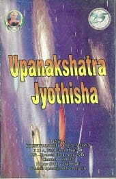 Upanakshatra Jyothisha [KP]