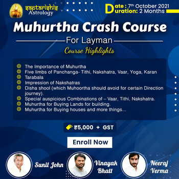 Muhurtha Crash Course For Layman