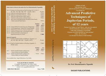 Advanced Predictive Techniques Of Jupiterian Periods, Of 12 Years By Prof. Dineshchandra. Nigandhi | sagar publications | astrology books | saptarishisshop.com