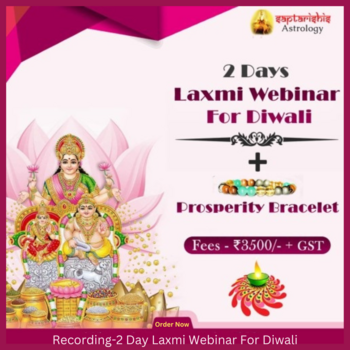 Combo offer (2 Day Laxmi Webinar For Diwali + Prosperity  Bracelet) - Recorded Session