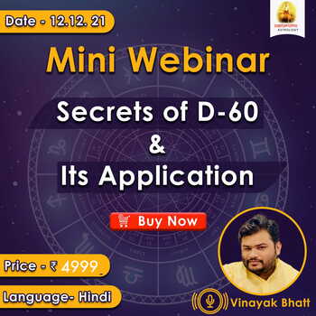 Secrets of D-60 & Its Application (Mini Webinar) By Vinayak Bhatt