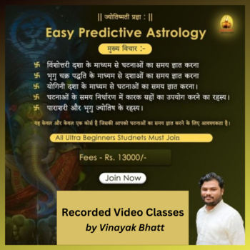 Easy Predictive Astrology (in Hindi) 2022 Batch