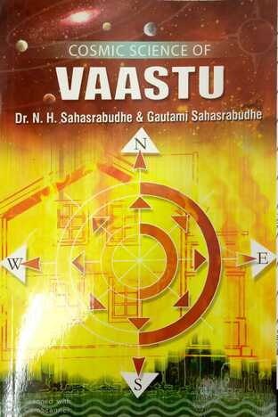 Cosmic Science Of Vaastu By Dr. N.H. Sahasrabdhe & Gautami Sahasrabudhe  [Stp]