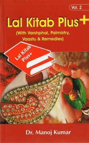 Lal Kitab Plus VOL 1/2 by Dr. Manoj Kumar [AP}