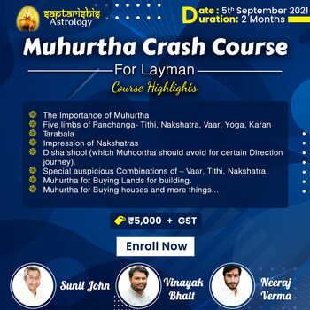 Muhurtha Crash Course For Layman